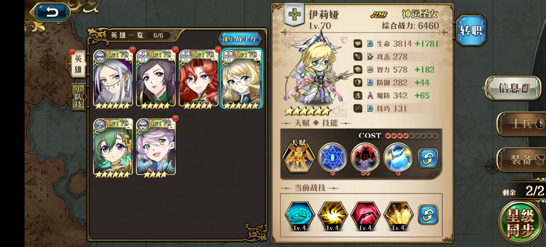 总算是完全通关了,虽然排名不怎么样 3