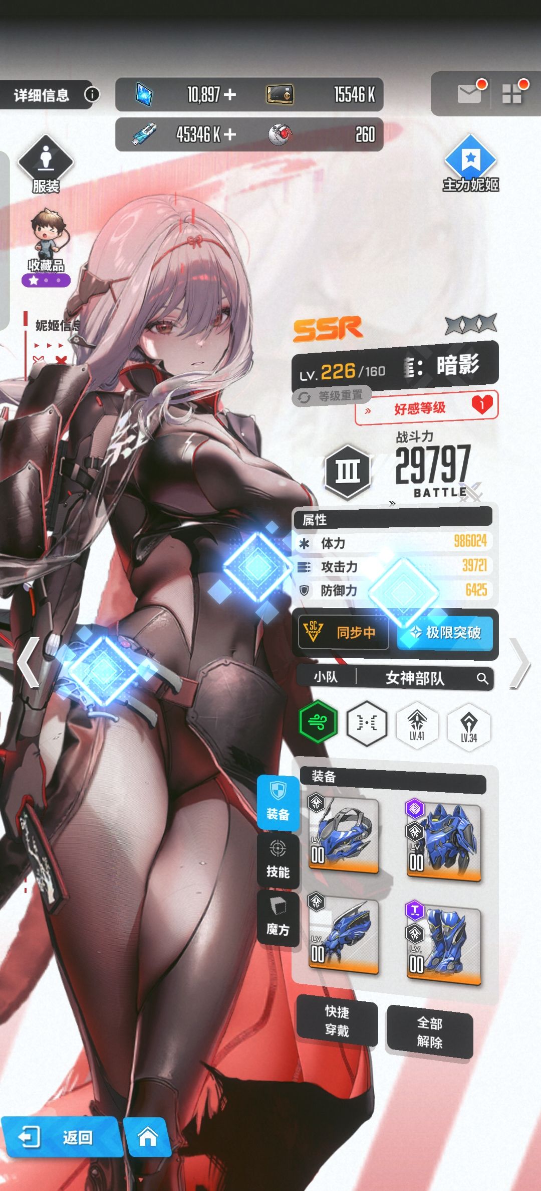 还要再更新配队嘛 3