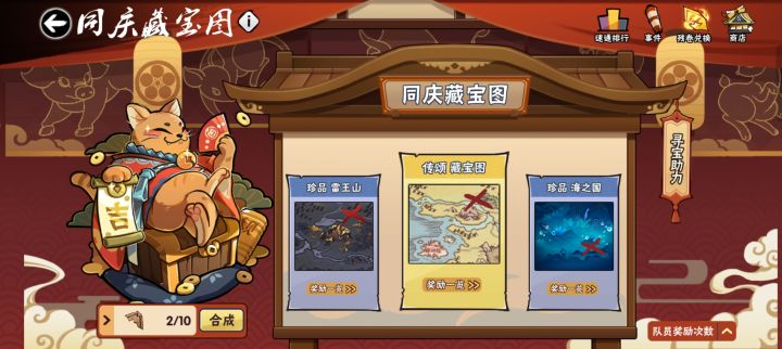 传颂这配置能打个前百吗截图