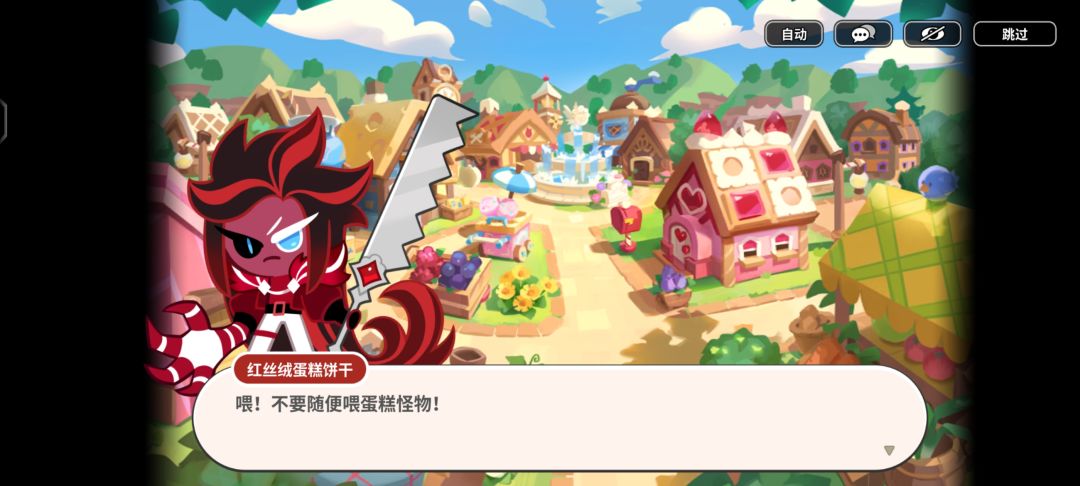 早该想到的… 2