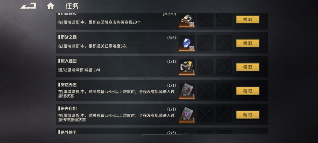 纪念下,难度4通关 1