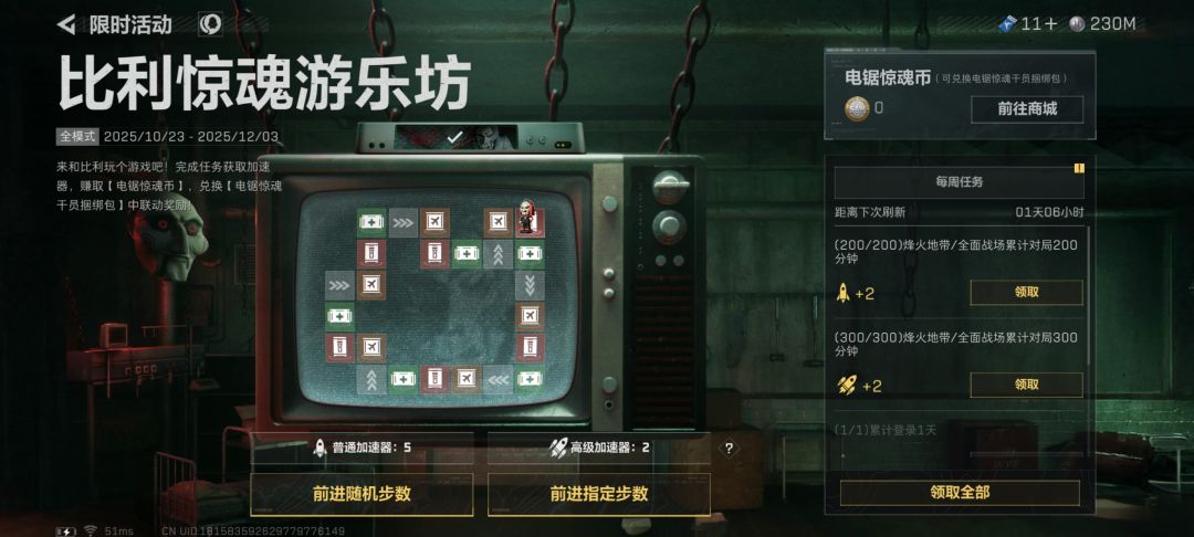 这玩意还能开出红箱子,我还以为只有绿箱子 1