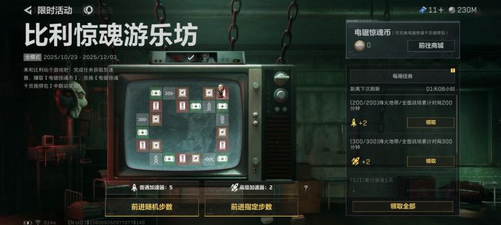 这玩意还能开出红箱子,我还以为只有绿箱子截图