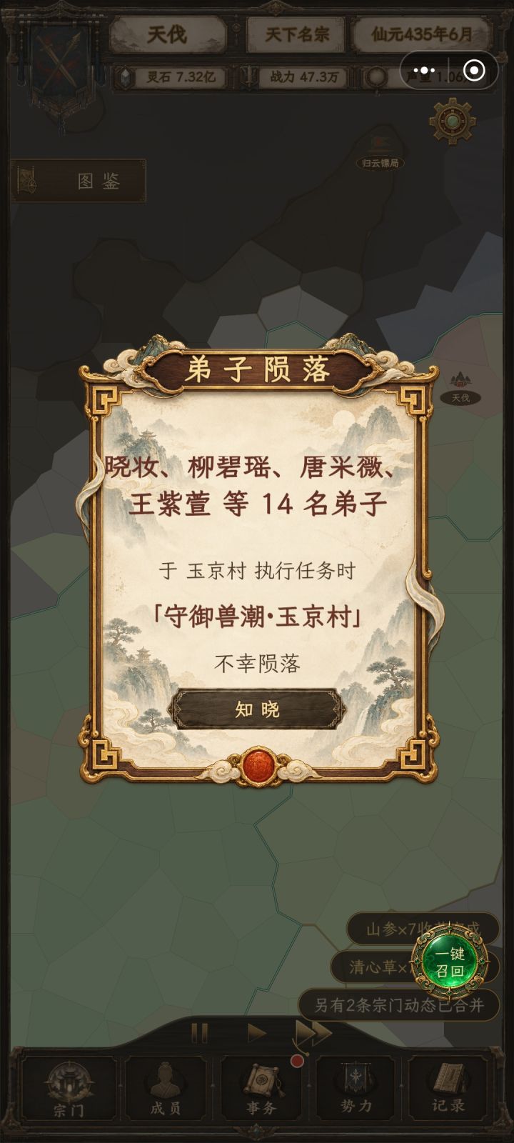 复活次数是不是太少了截图