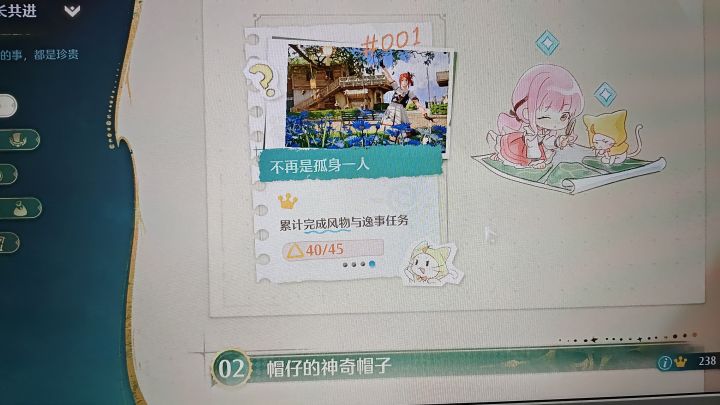 找不到截图