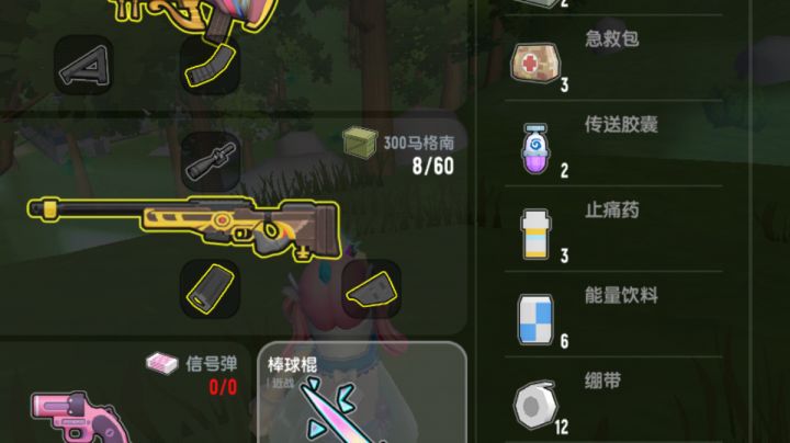 唉队友都无了只能一个人独享了,可惜只能拿两把枪烦脑,4把信号截图