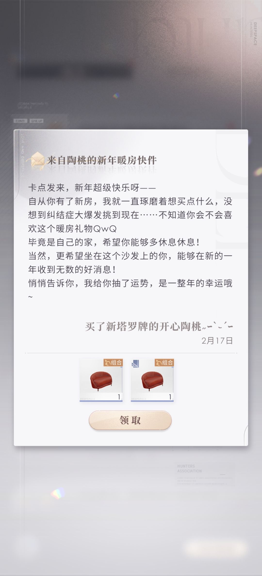 新年快乐! 3
