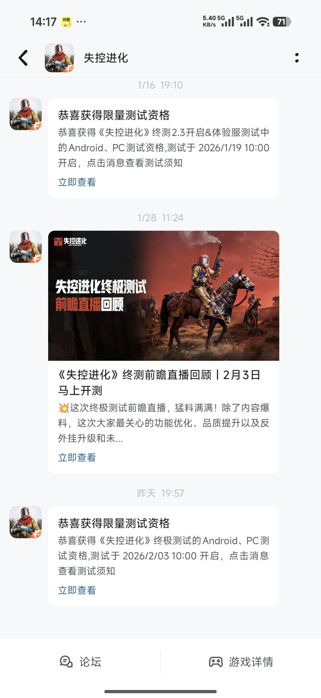 进不去 1