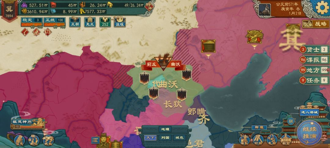觉得压力大的可以看看这个曲沃 1