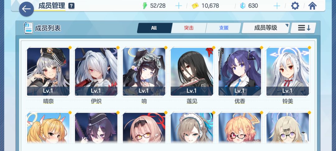 三人权 1