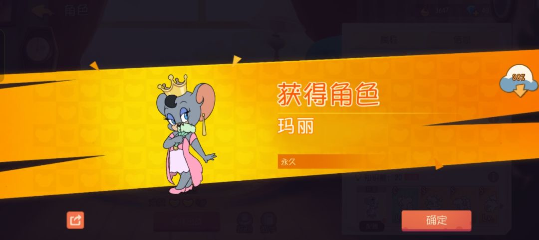 动态图片 10