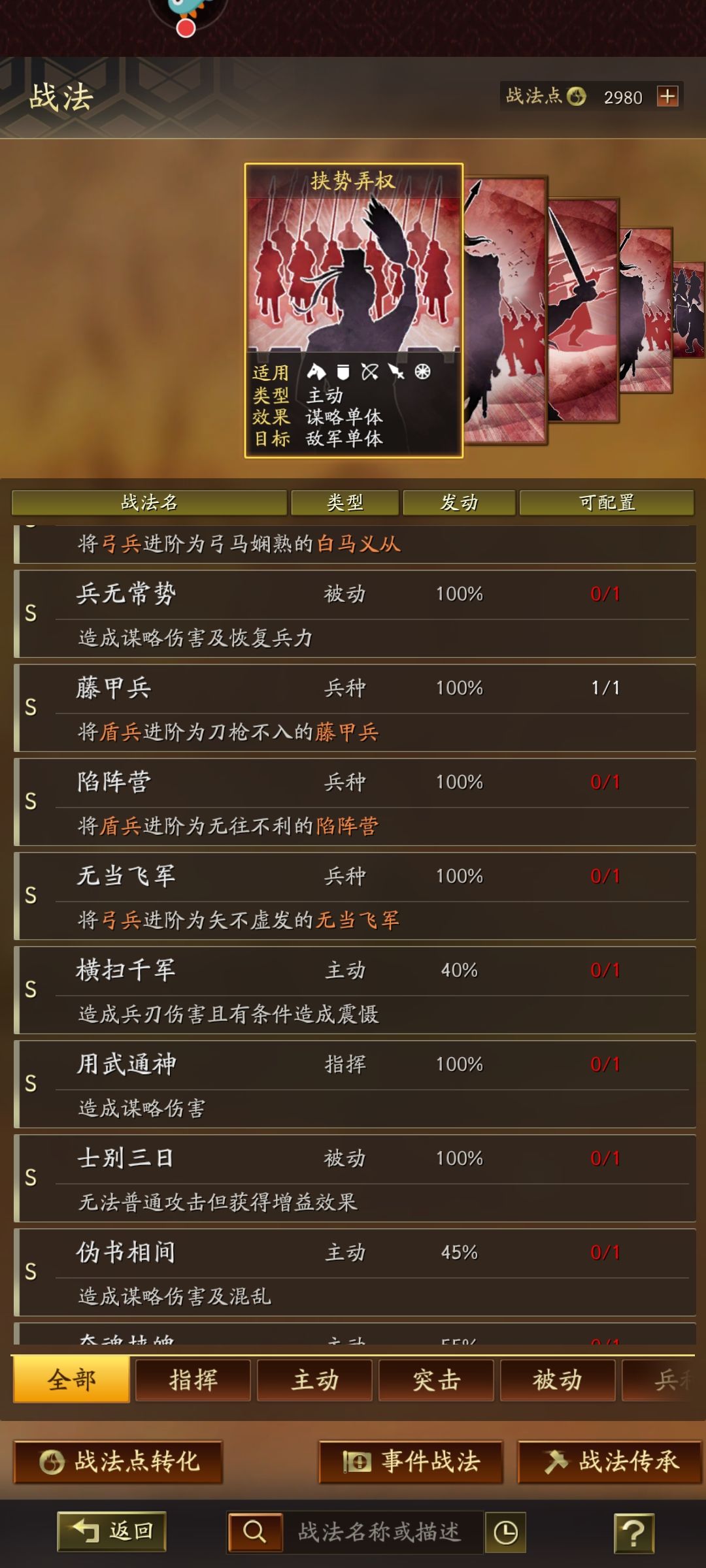 s3末期 6