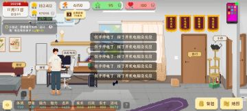 停电可以手动续电！[首发]