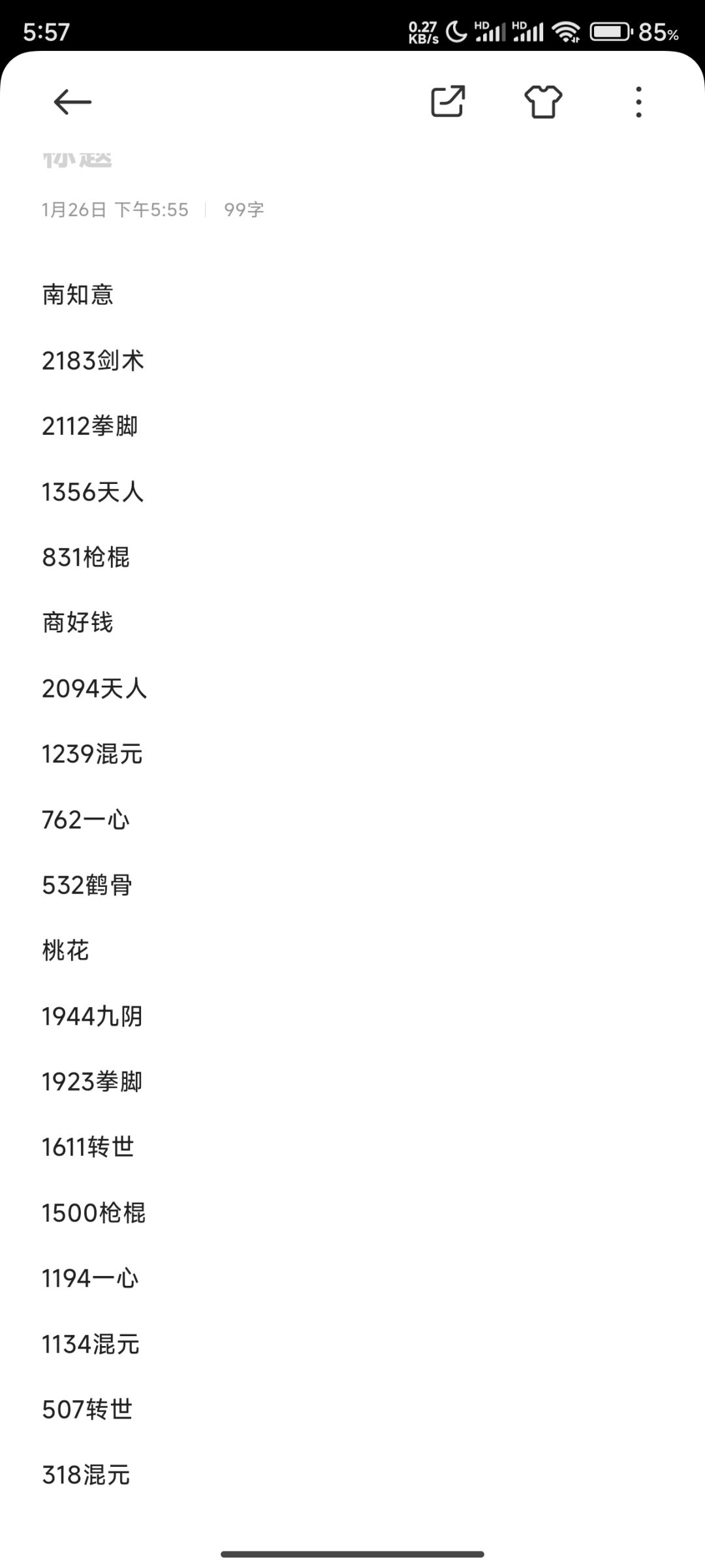 大佬帮忙看看 1