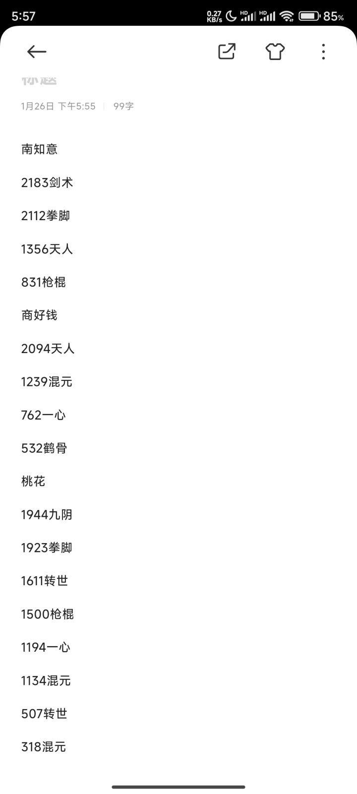 大佬帮忙看看截图