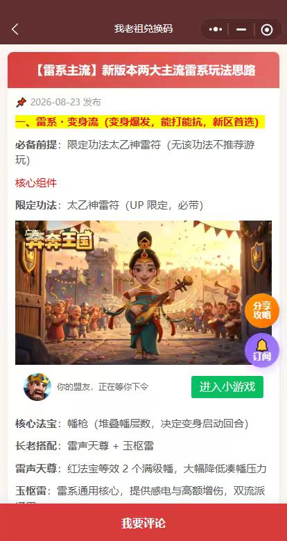 动态图片 9