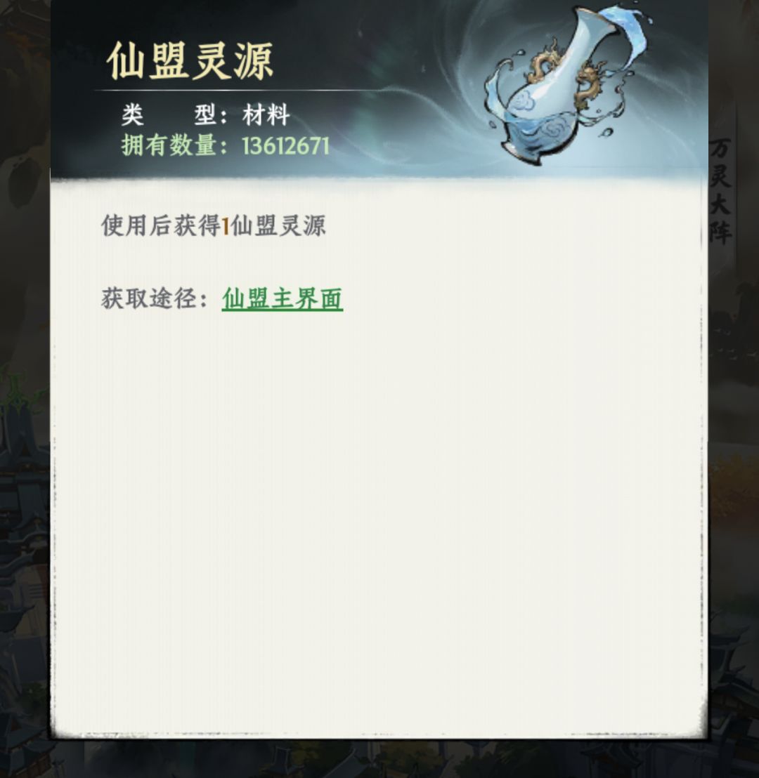 咋用? 1