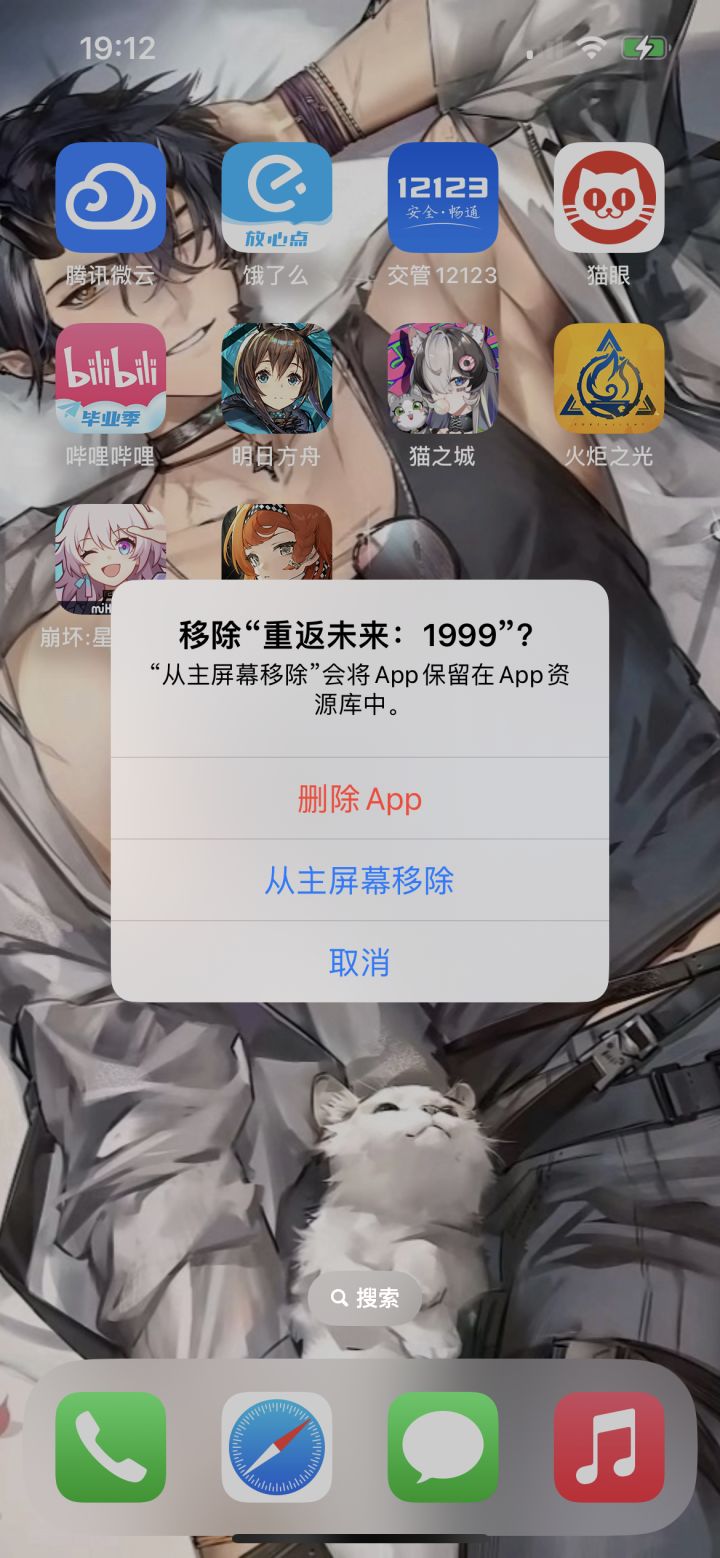 走你,本来还挺喜欢的,但是每次活动都是那讨人厌的小游戏,真的烦,不做没有抽卡资源,做么自己又觉得烦,干脆眼不见为净,再见!截图