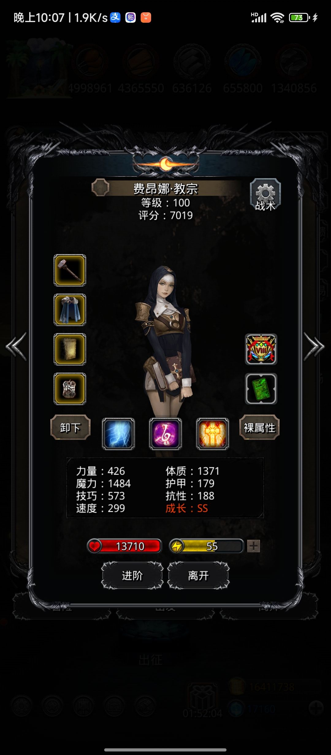 迷雾岛 单风（仅供参考） 7