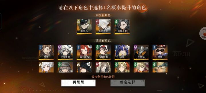 我这只能抽告死鸟了截图