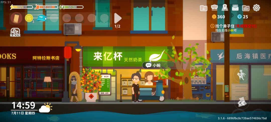 逆天地图 2
