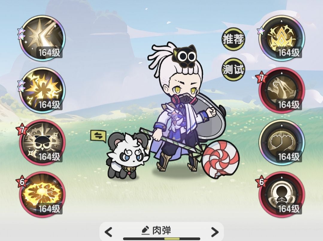S4 骑士越战1500万 2
