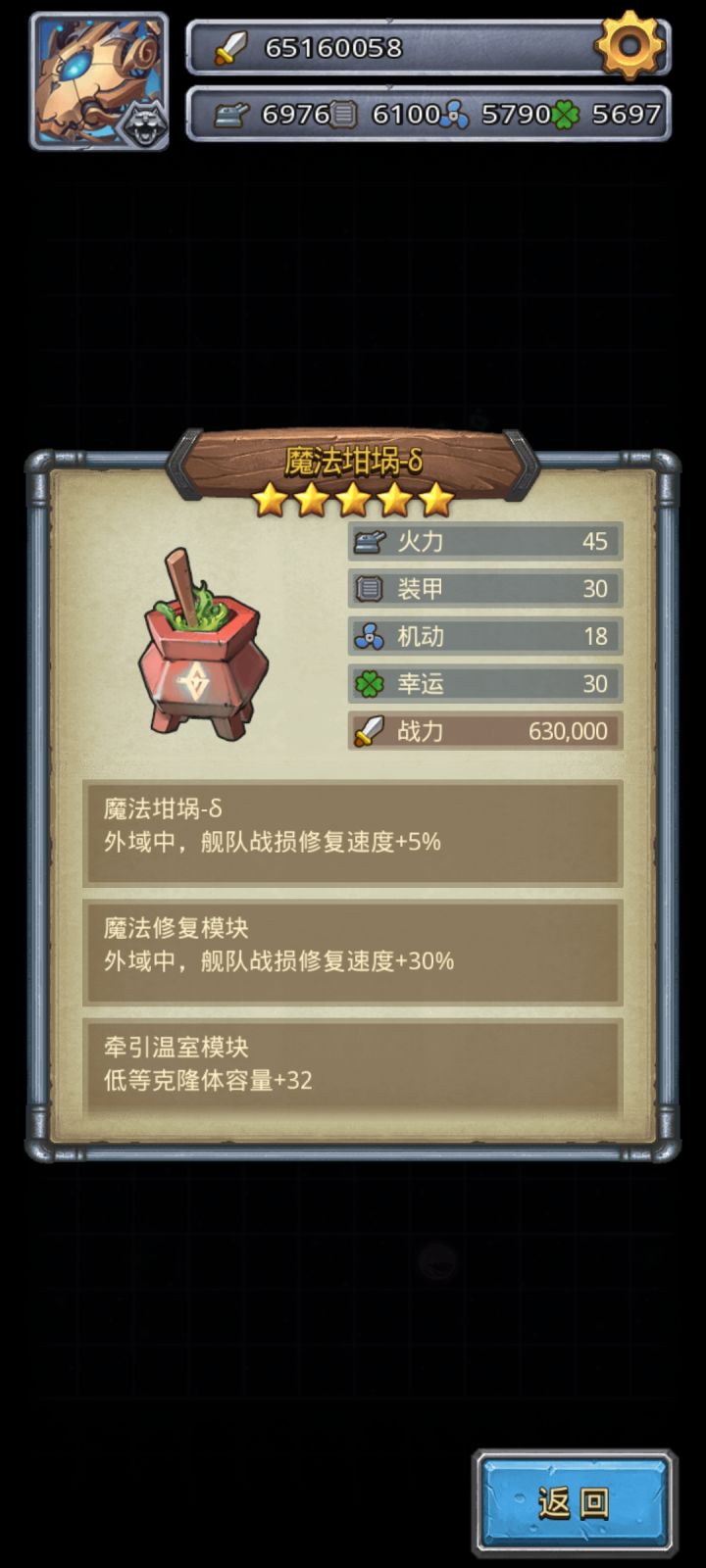 S08矩阵奇观的画风截图