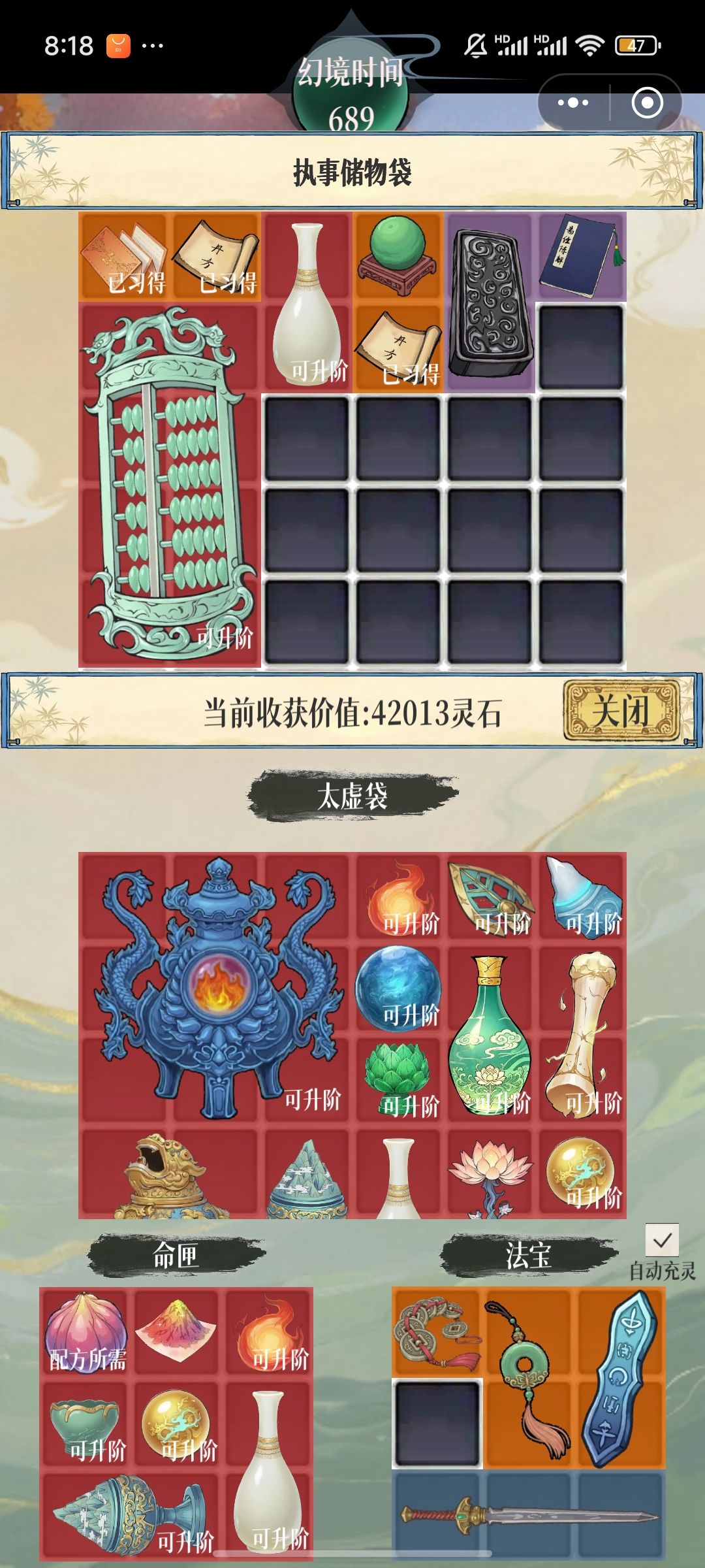 给我气笑了 2