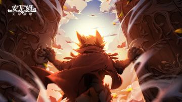 安尼姆运营状况与未来计划公告