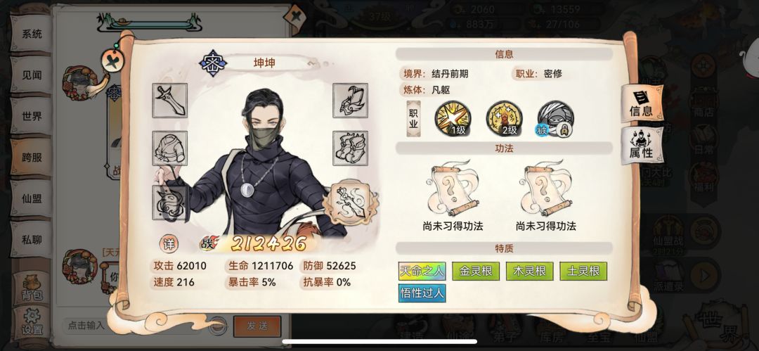 动态图片 1
