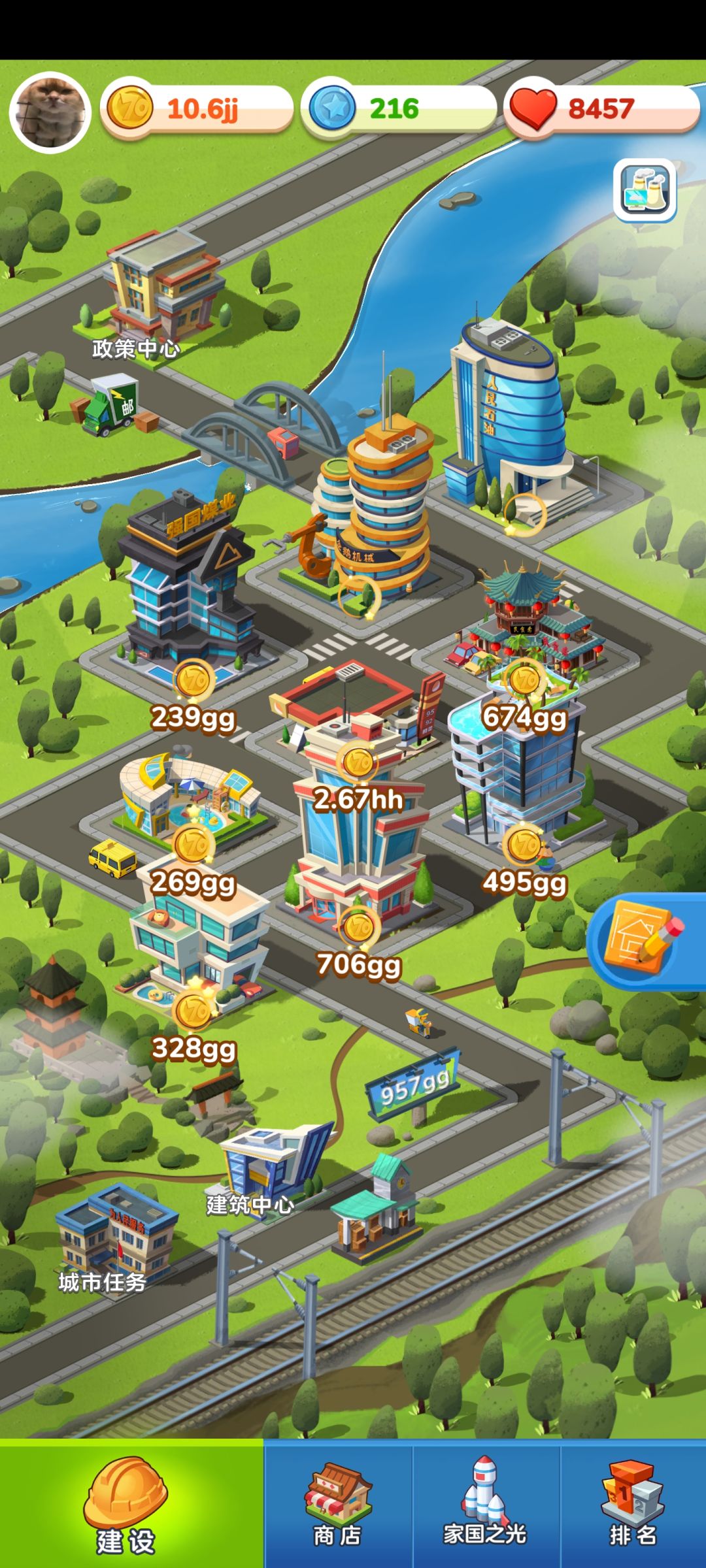 毕业! 2