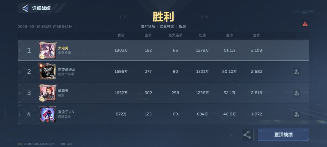 折磨单局个人出双剑 真惊到我了 2