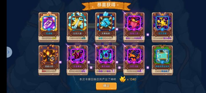 原罪这个流派 成型了吗 有没有推荐啊截图