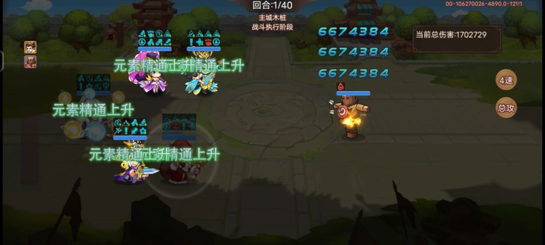 曹丕有专属后综合能力也是一般 2