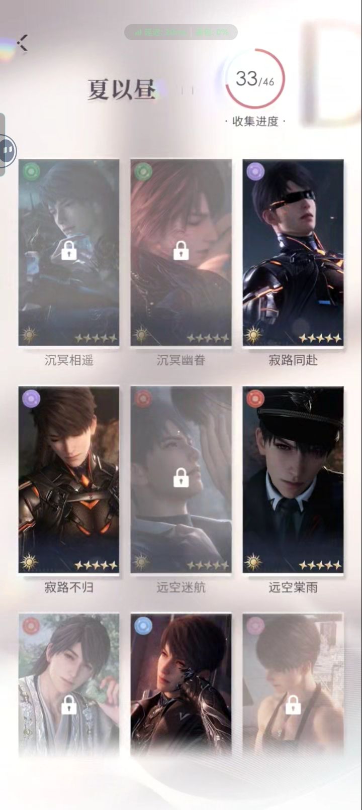 动态图片 16