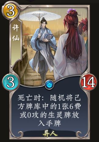 燕子:直接报我名字吧 1
