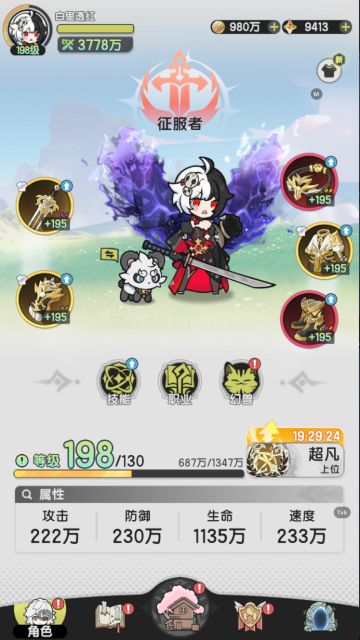 S2结束920 素材1.2W 说说感想 偶尔记录S3