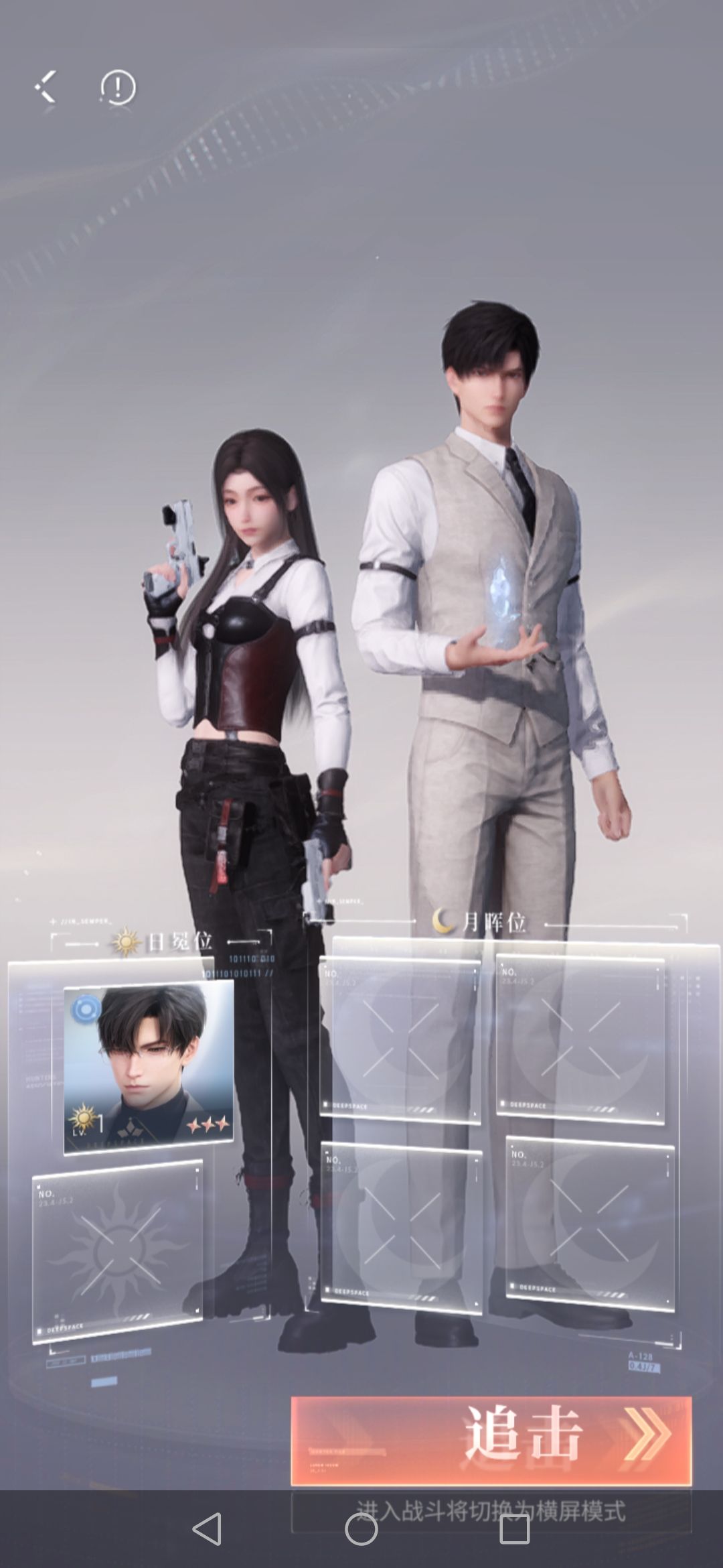 我想问一下各位 3