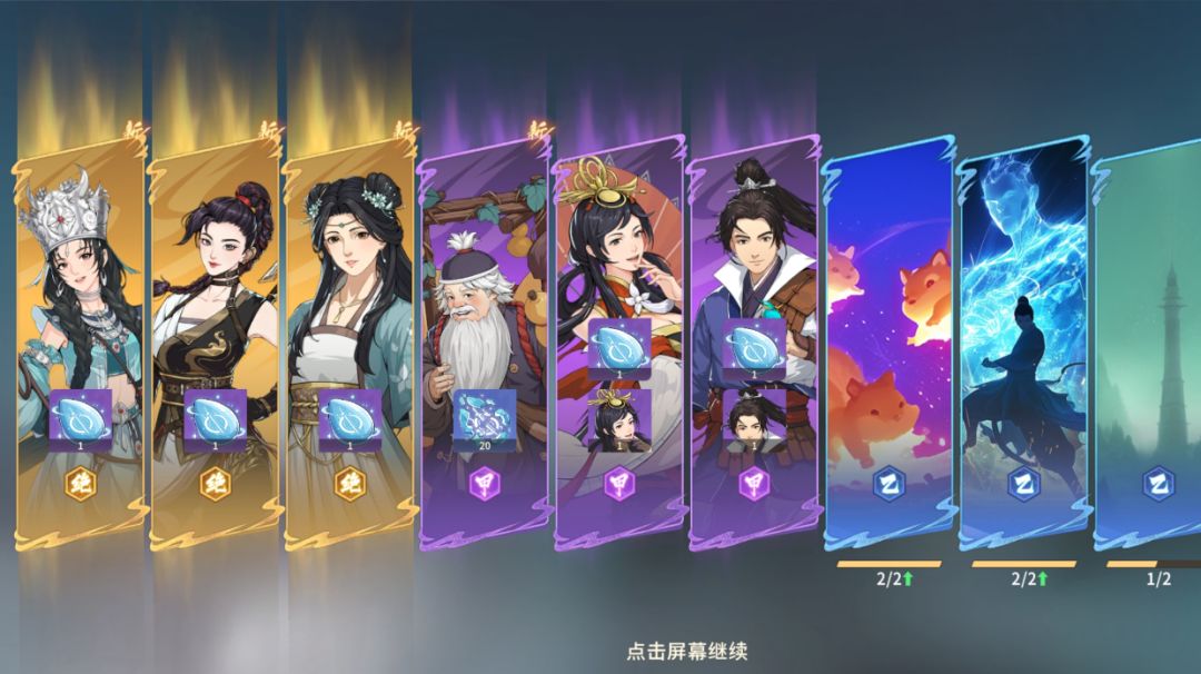 新手开荒队伍推荐！！哪些角色适合先养！截图