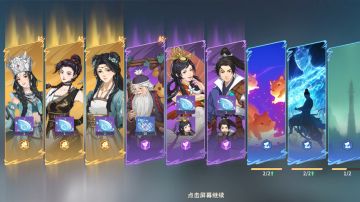 新手开荒队伍推荐！！哪些角色适合先养！