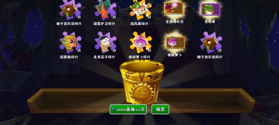 拓维能不能帮忙避雷这俩 1