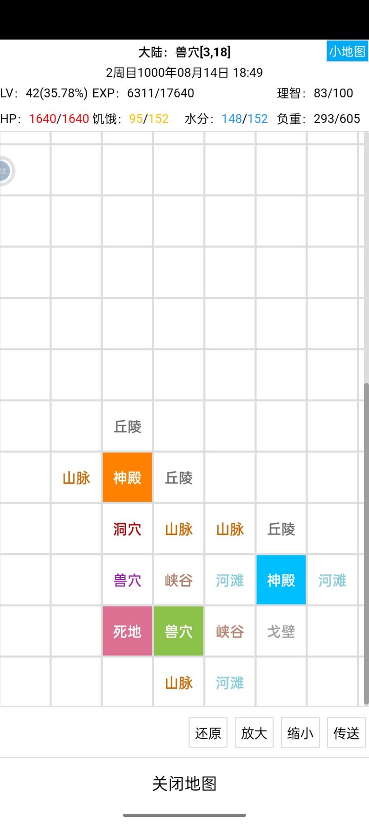 绝了截图