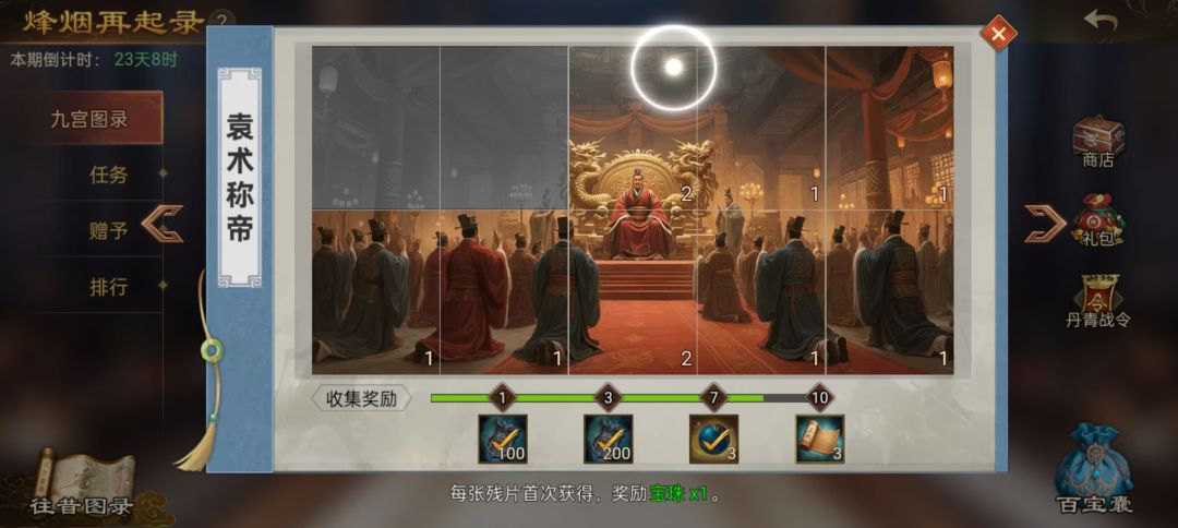 按需换,谢谢 6