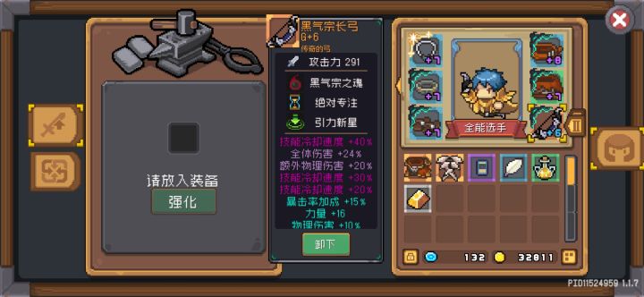 这个值得神化吗截图