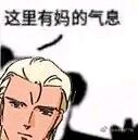 来.夜行性比较强的弹批群 1