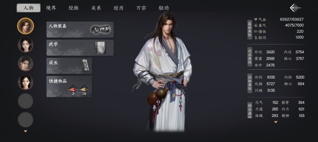 嘿嘿 1