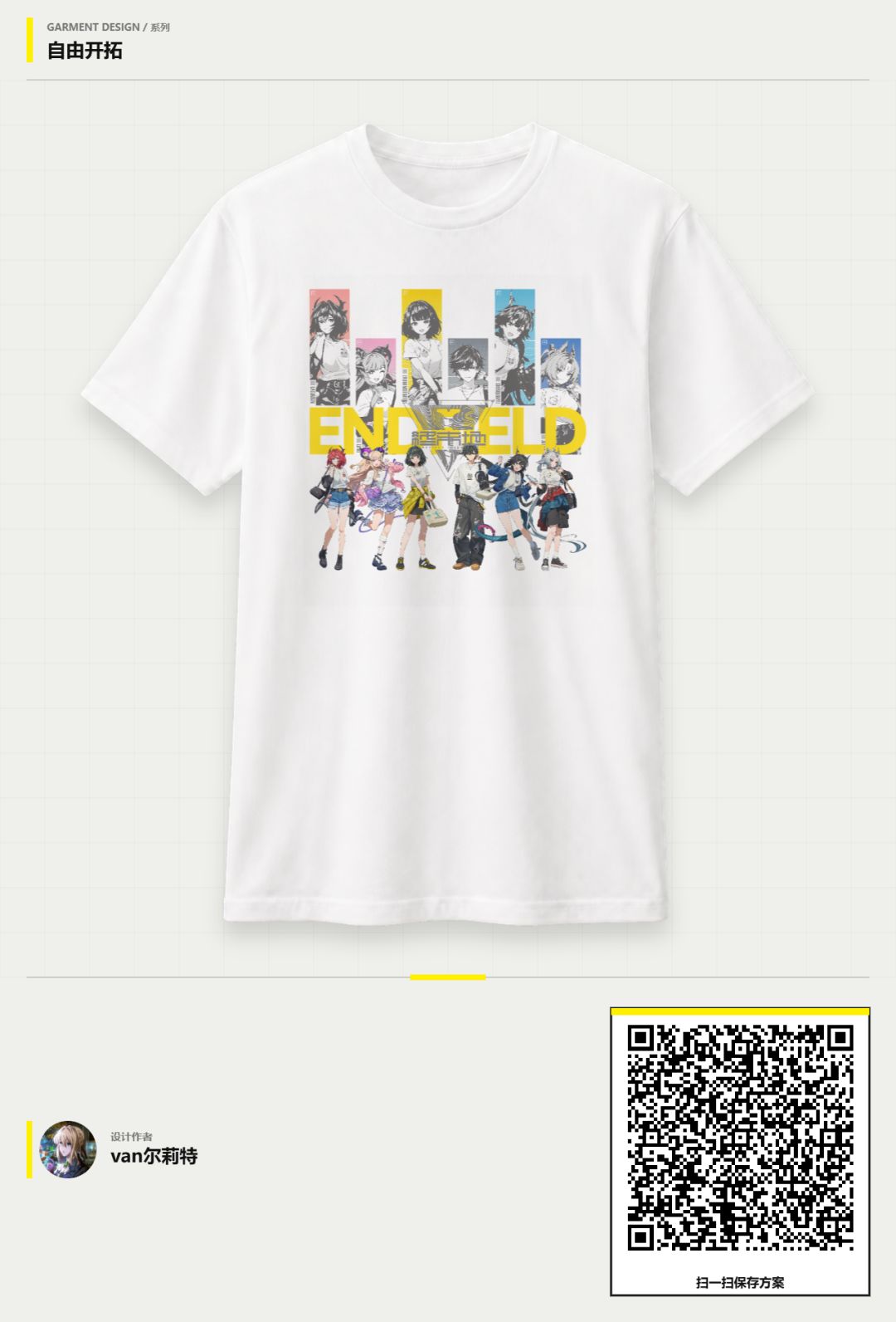 拼拼UT蓝图 1