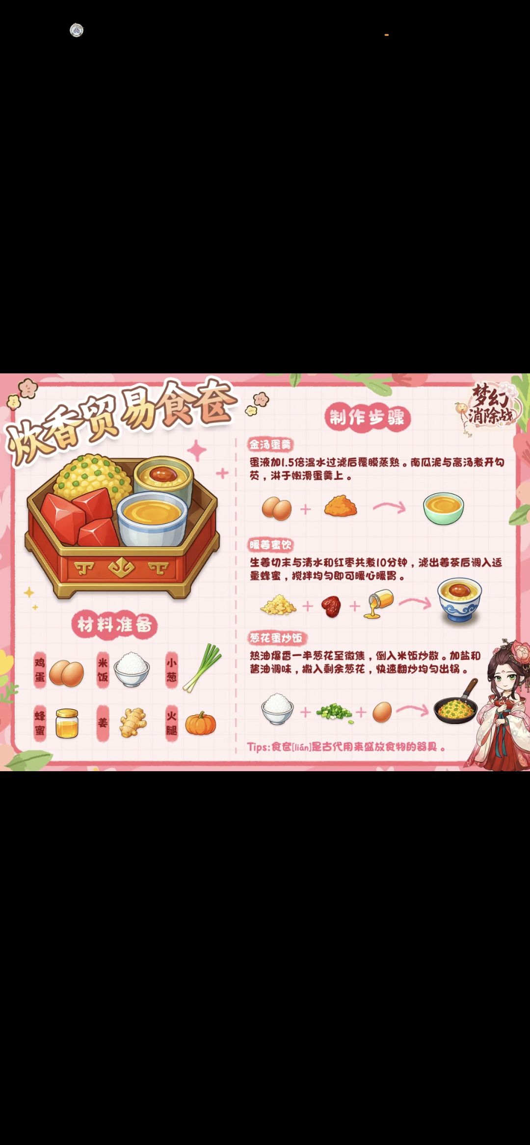 茶楼出品各种美食饮品 5