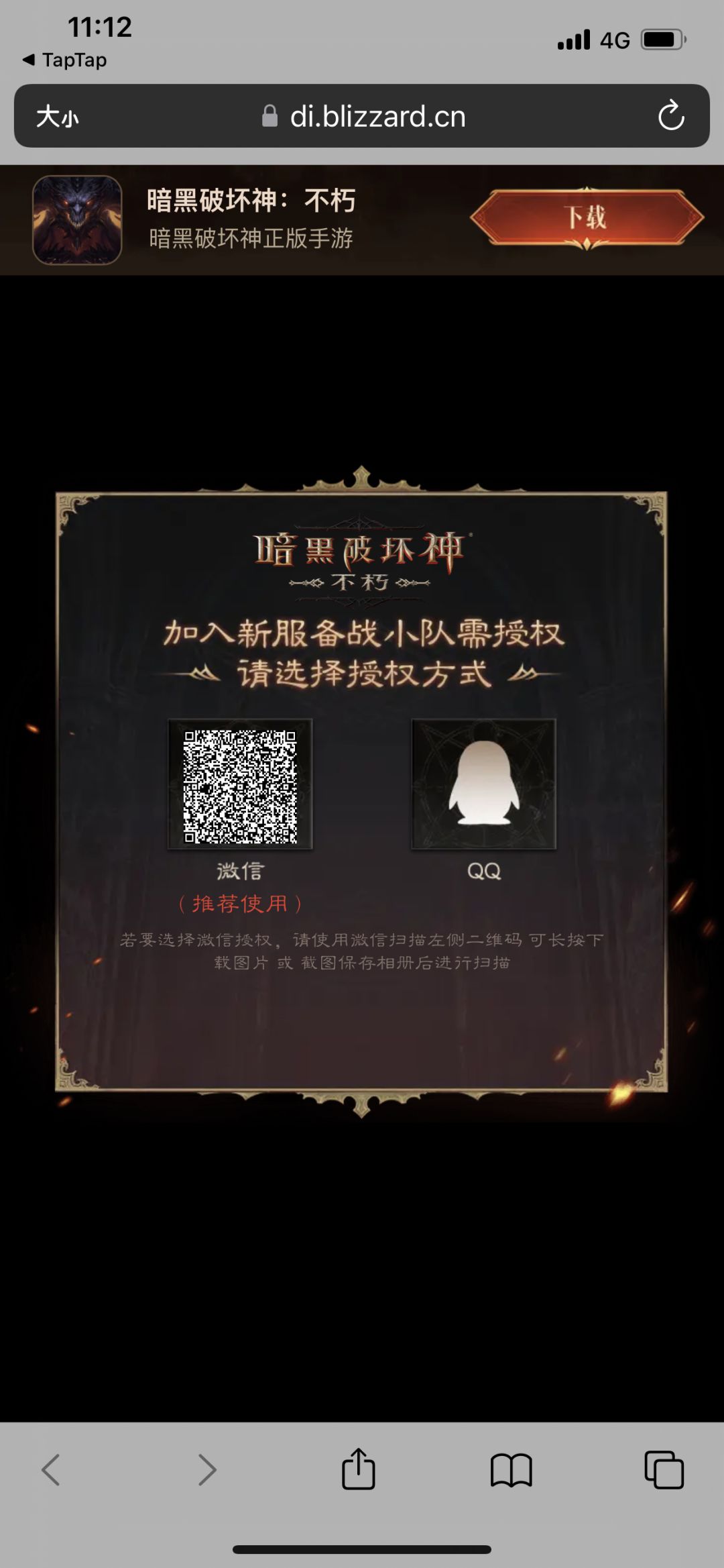 动态图片 1