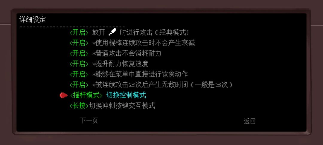 反馈 按键保存后重启游戏后就重置了 1